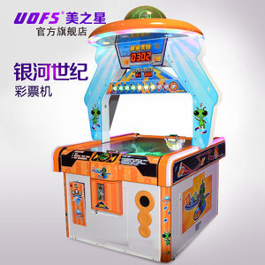 新世纪电玩4A 引领沉浸式娱乐新纪元