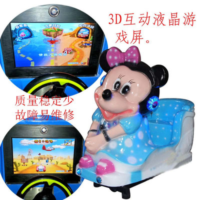 引领儿童游乐新风尚 新款3D互动摇摆机，共筑欢乐童年